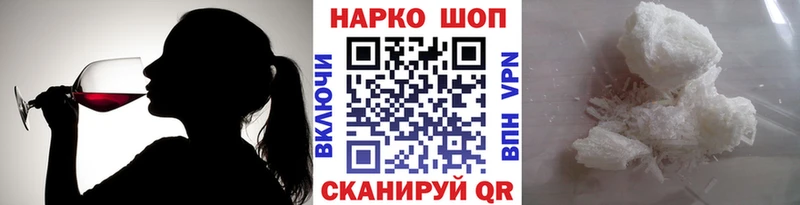 Купить наркотик аптеки Кола mega tor  МЕФ  СОЛЬ  ГАШИШ  Каннабис 
