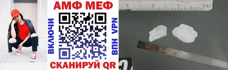 blacksprut ONION  Кола  АМФЕТАМИН VHQ 