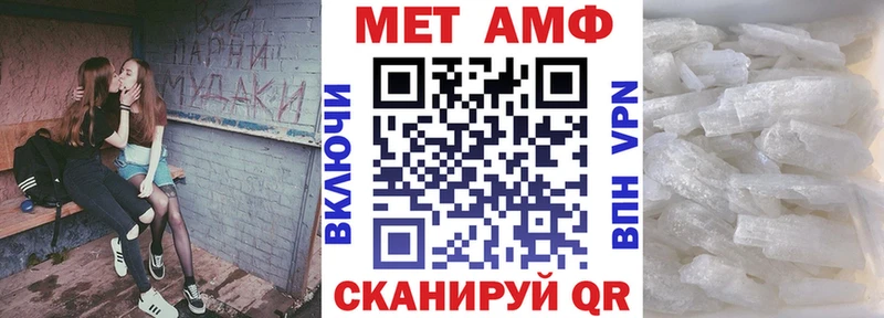 Амфетамин 97% Кола