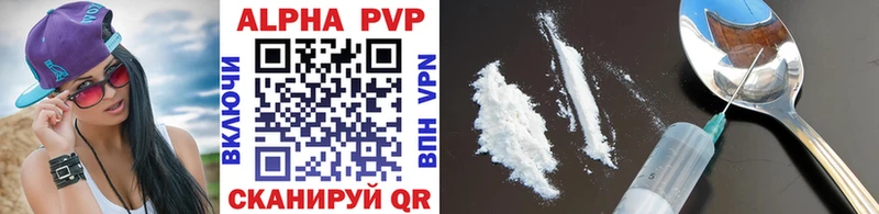 цены наркотик  Кола  Alfa_PVP VHQ 