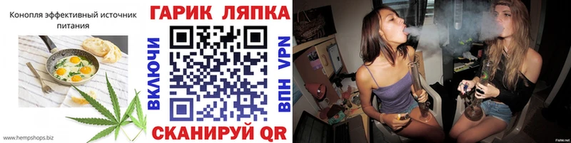 Canna-Cookies конопля  Кола 