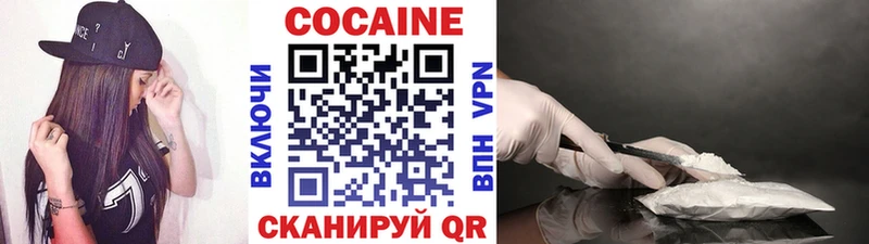 КОКАИН Колумбийский  купить  цена  Кола 