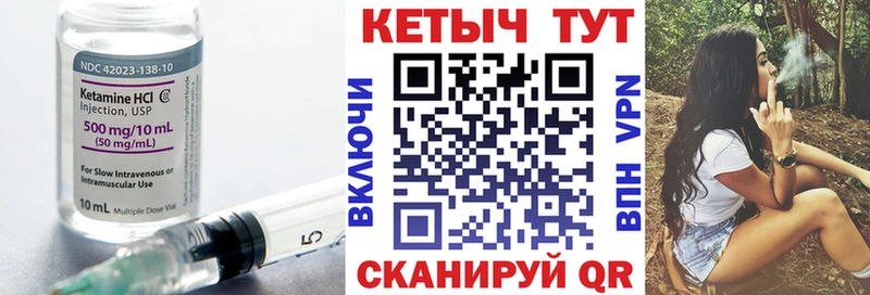 blacksprut вход  Кола  КЕТАМИН VHQ  где найти наркотики 