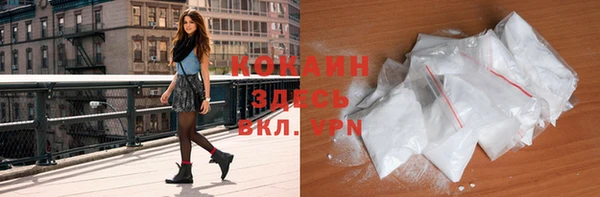 кристаллы Заволжск