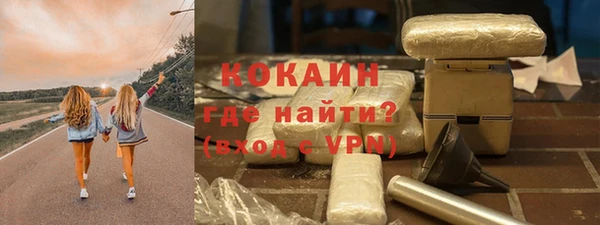 COCAINE Зеленодольск