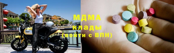 экстази Инта