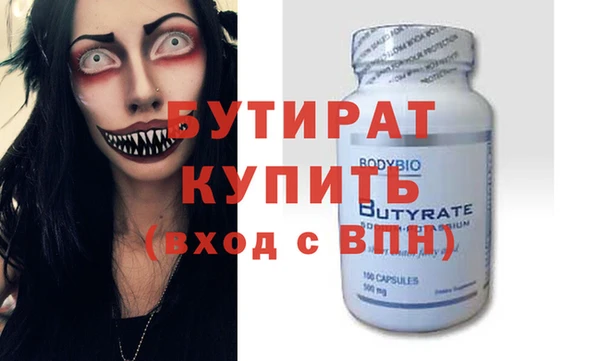 экстази Инта