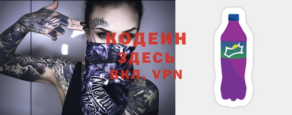 COCAINE Зеленодольск