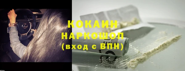 каннабис Зерноград