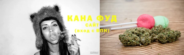 каннабис Зерноград