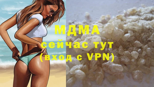 mdma Зеленокумск