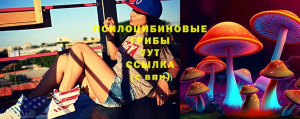 гашишное масло Лихославль