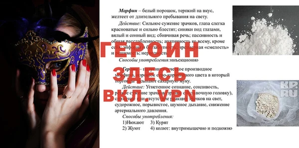 spice Лабытнанги