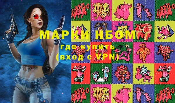 бутират Каменка