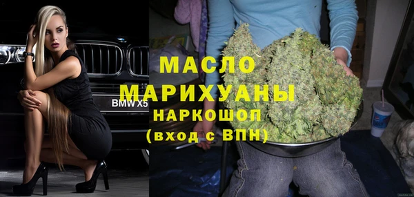 COCAINE Зеленодольск