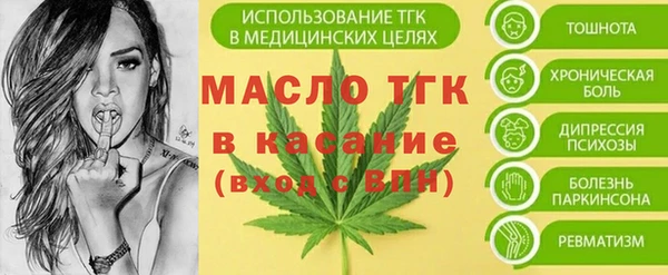 кристаллы Заволжск