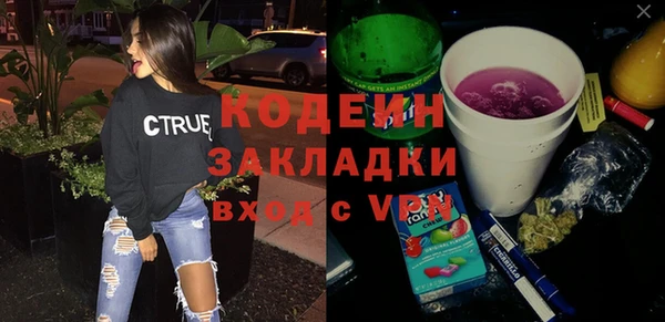 а пвп мука Инсар