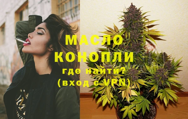 кристаллы Каменск-Шахтинский