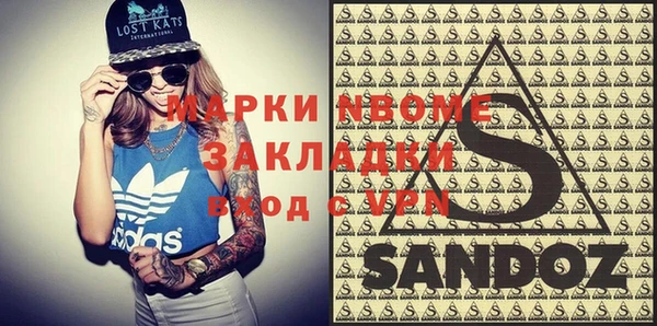 эйфоретик Лиски