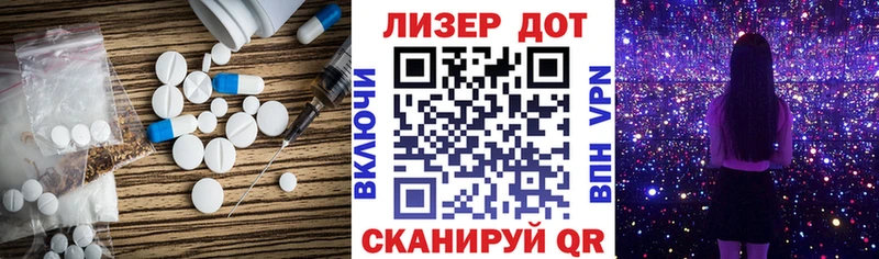 ЛСД экстази ecstasy  Кола 