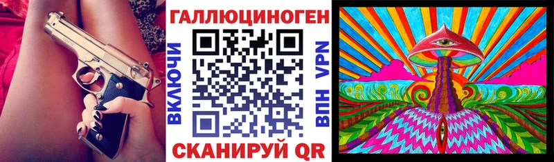 закладки Кола Галлюциногенные грибы ЛСД