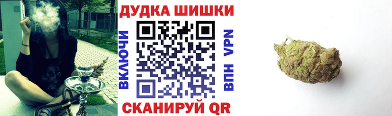 Канабис White Widow  ОМГ ОМГ маркетплейс  Кола 